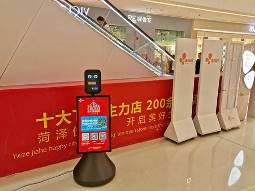 购物中心 机器人 新模式 大力提高商场体验感和满意度